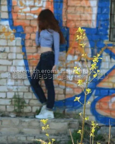 Карина